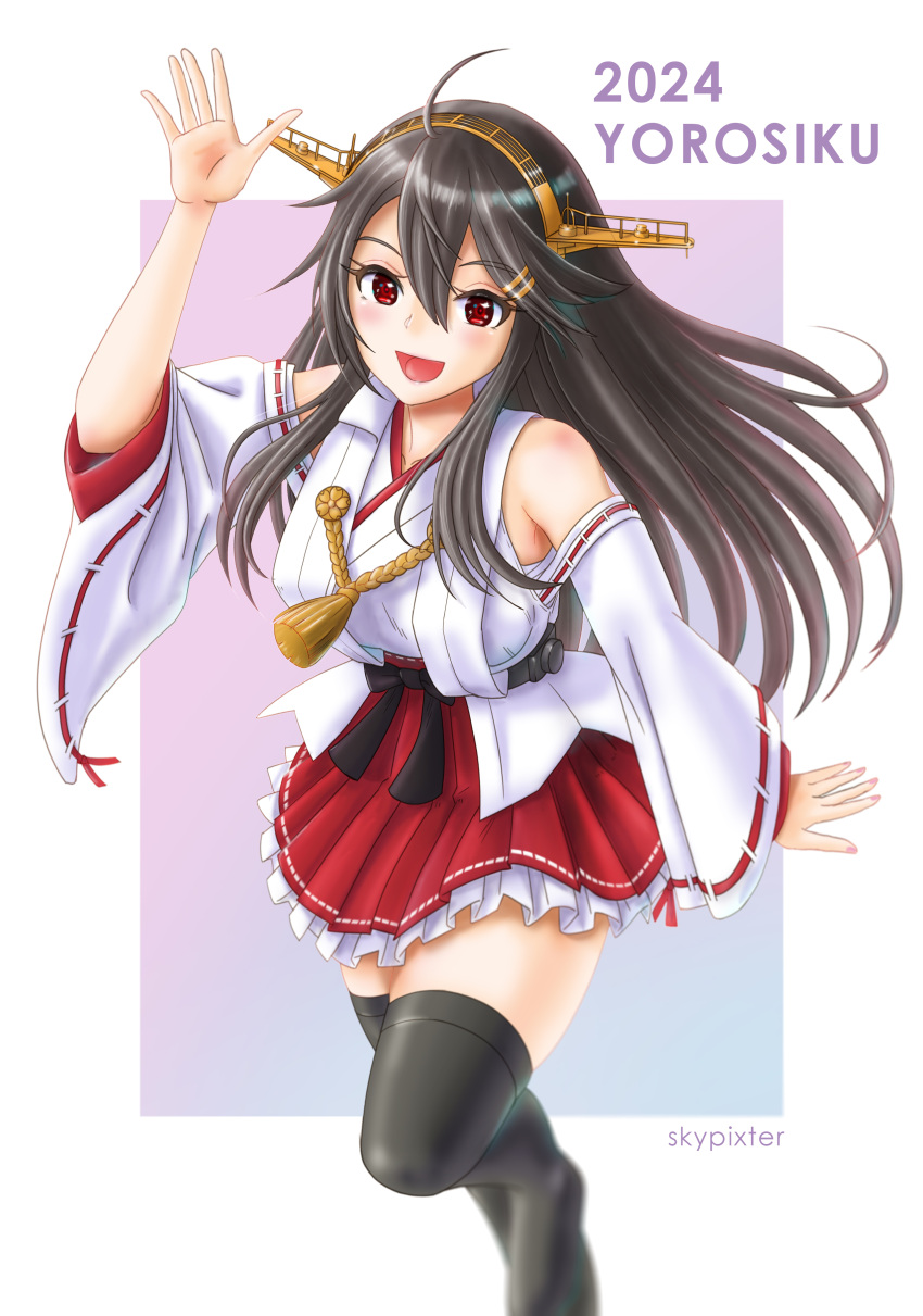 1girl 2024 :d absurdres bare_shoulders black_footwear black_hair boots breasts detached_sleeves hakama hakama_skirt happy_new_year haruna_(kancolle) haruna_kai_ni_(kancolle) headgear highres japanese_clothes kantai_collection large_breasts long_hair looking_at_viewer nontraditional_miko pleated_skirt red_eyes red_skirt ribbon-trimmed_sleeves ribbon_trim skirt skypixter smile solo thigh_boots
