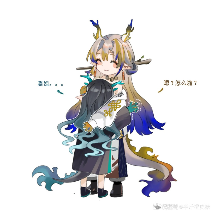 2girls ^_^ aqua_hair arknights bare_shoulders black_hair black_jacket blue_hair chinese_commentary chinese_text choker closed_eyes closed_mouth colored_skin colored_tips commentary_request dragon_girl dragon_horns dragon_tail dusk_(arknights) earrings full_body gradient_hair green_hair grey_hair hair_ornament hair_stick hand_on_another's_head height_difference highres horns hug jacket jewelry long_hair long_sleeves multicolored_hair multiple_girls off_shoulder outline pants pointy_ears shu_(arknights) siblings simple_background sisters standing tail tassel tassel_earrings translation_request trembling white_background white_jacket white_outline white_pants yuzhen22381