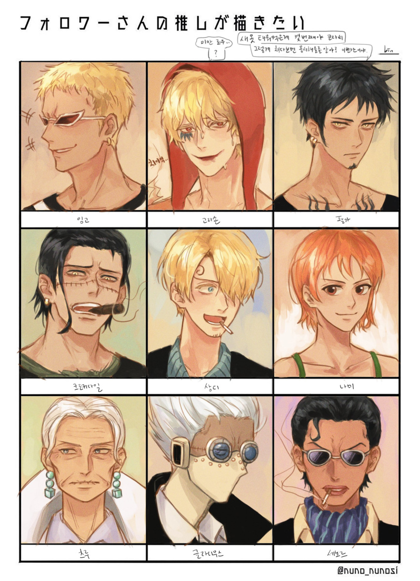 2girls 6+boys absurdres bin_(binonep) black_hair blonde_hair blue_eyes blue_shirt chest_tattoo cigar coat commentary_request crocodile_(one_piece) donquixote_doflamingo donquixote_rocinante earrings facial_hair facial_mark gladius_(one_piece) goatee hair_slicked_back highres jewelry korean_commentary looking_to_the_side multiple_boys multiple_drawing_challenge multiple_girls nami_(one_piece) one_piece orange_eyes orange_hair sanji_(one_piece) senor_pink shirt short_hair stitched_face stitches striped_clothes striped_shirt sunglasses tattoo trafalgar_law tsuru_(one_piece) white_coat white_hair yellow_eyes