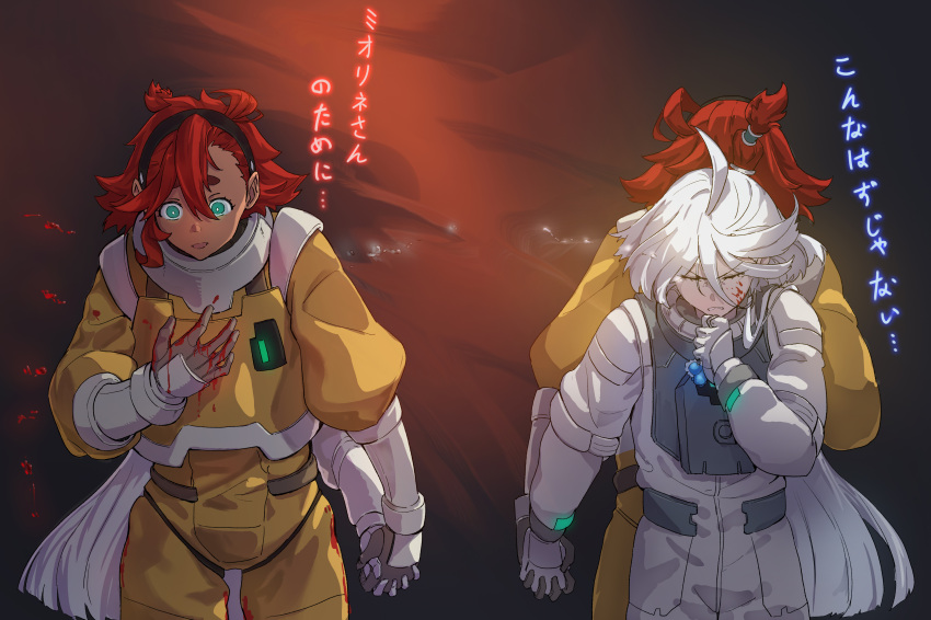 2girls absurdres ahoge aqua_eyes black_hairband blood blood_on_face blood_on_hands closed_eyes commentary_request cowboy_shot gundam gundam_suisei_no_majo hairband highres holding_hands interlocked_fingers joker_(jjjokerrr233) jumpsuit long_hair miorine_rembran multiple_girls parted_lips redhead spacesuit suletta_mercury tearing_up tears thick_eyebrows translation_request white_hair white_jumpsuit yellow_jumpsuit