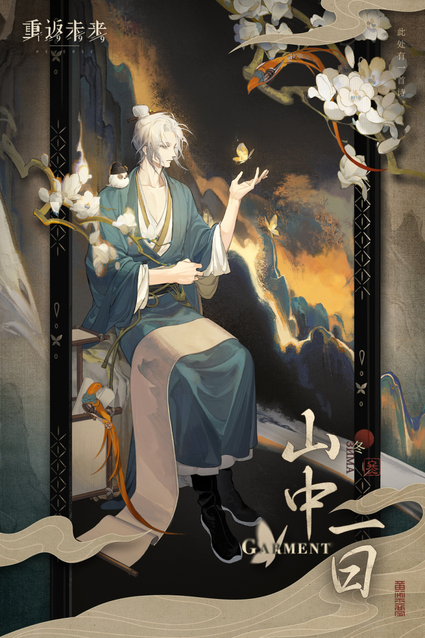 1boy bird black_footwear blue_hanfu boots branch bug butterfly character_name chinese_clothes chinese_text closed_mouth colored_eyelashes copyright_name english_text flower full_body grey_eyes hair_branch hair_bun hair_flower hair_ornament hand_up hanfu highres logo looking_to_the_side male_focus mountain official_alternate_costume official_art red_bird reverse:1999 rock scroll seal_impression seal_script short_hair sitting sitting_on_rock sleeves_past_elbows smoke solo tit_(bird) white_bird white_flower white_hair wide_sleeves yellow_butterfly yellow_flower zima_(reverse:1999)