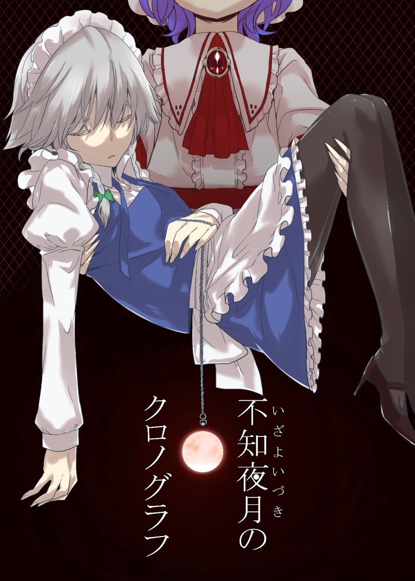 2girls apron ascot black_footwear black_pantyhose blue_skirt blue_vest brooch carrying carrying_person center_frills closed_eyes collared_shirt cover cover_page cropped_head doujin_cover frilled_apron frilled_shirt_collar frilled_skirt frills full_body full_moon grey_hair high_heels highres izayoi_sakuya jewelry juliet_sleeves long_sleeves maid maid_headdress medium_hair moon multiple_girls pantyhose pocket_watch poketto puffy_sleeves purple_hair red_ascot red_background red_brooch red_moon remilia_scarlet shirt simple_background skirt touhou vest waist_apron watch white_apron white_shirt