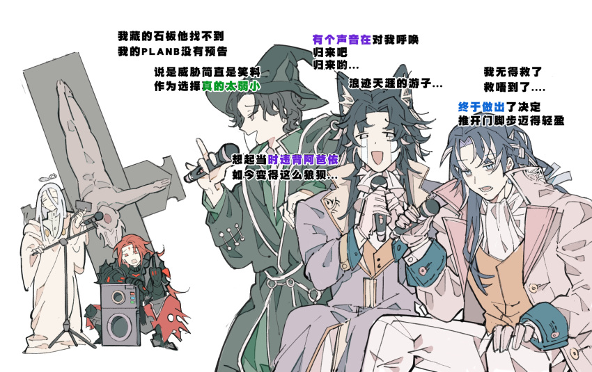 amon_(lord_of_the_mysteries) animal_ears antigonus_(lord_of_the_mysteries) black_hair coat crying halo hat highres long_hair lord_of_the_mysteries medici_(lord_of_the_mysteries) microphone mr._door music ouroboros_(lord_of_the_mysteries) red_eyes redhead robe singing spoilers translation_request true_creator white_hair wizard_hat yi_yi_tiantang