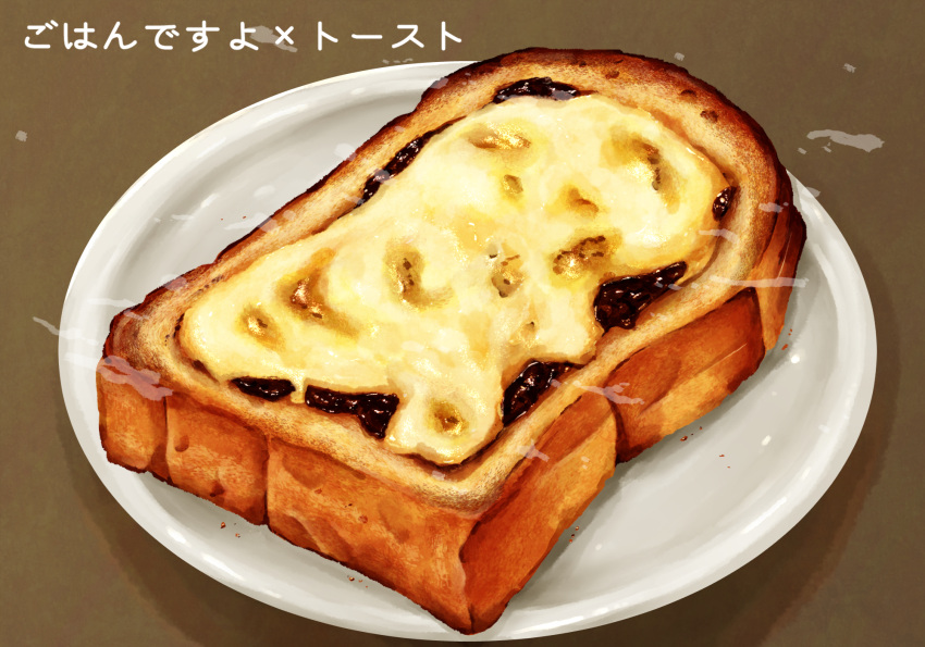 bread bread_slice brown_background food food_focus gohan_desu_yo! highres kaneko_ryou no_humans original plate still_life toast