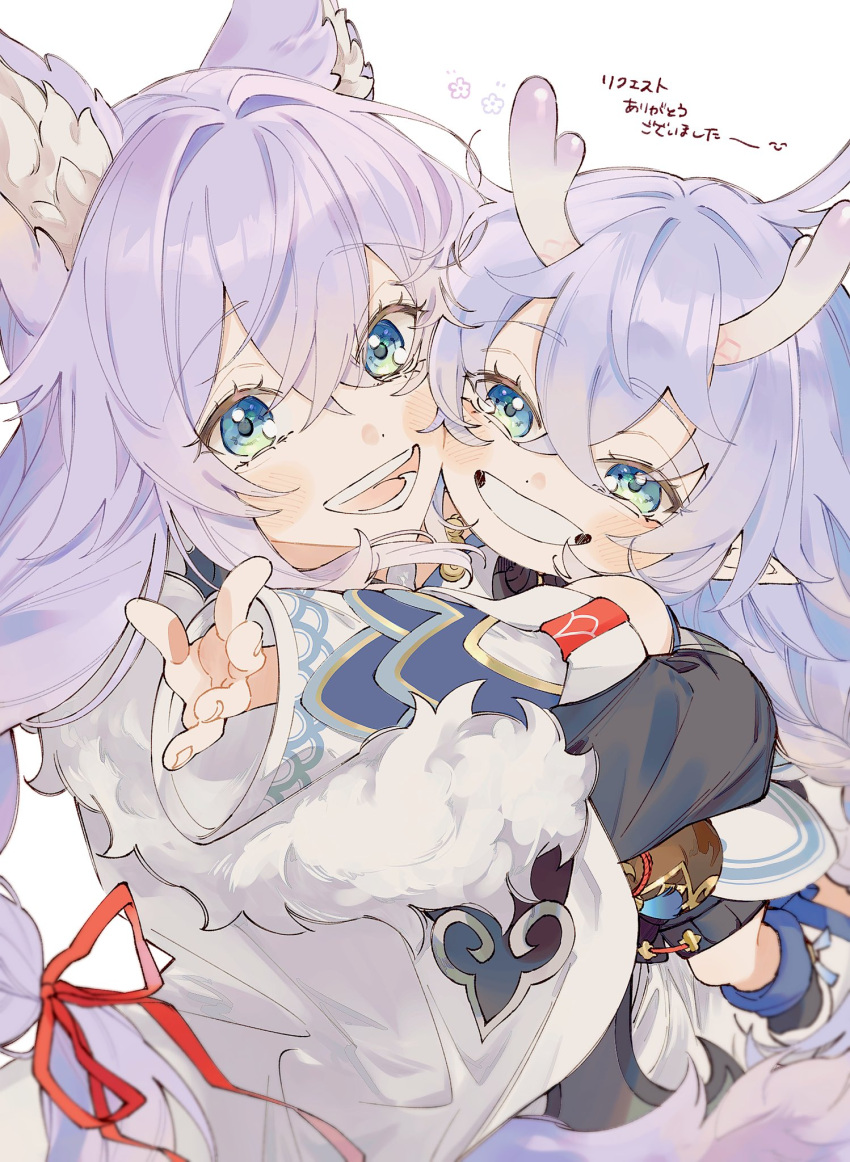 2girls animal_ears baiheng_(honkai:_star_rail) bailu_(honkai:_star_rail) blue_eyes fur_trim hair_between_eyes highres honkai:_star_rail honkai_(series) horns hug long_hair long_sleeves looking_at_viewer multiple_girls open_mouth pointy_ears poposrk purple_hair smile white_background