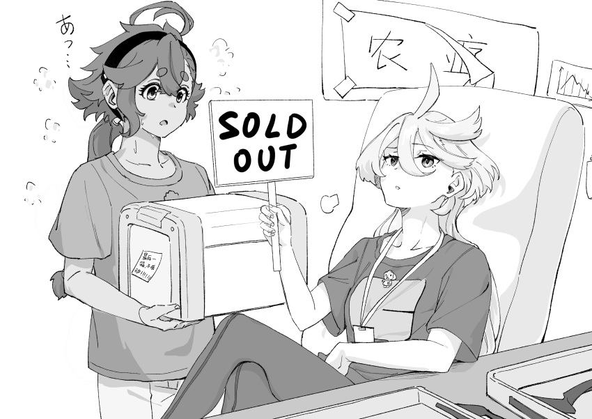 2girls absurdres ahoge box chair commentary crossed_legs flying_sweatdrops greyscale gundam gundam_suisei_no_majo hairband highres holding holding_box holding_sign id_card joker_(jjjokerrr233) long_hair looking_at_viewer miorine_rembran monochrome multiple_girls office_chair pantyhose parted_lips poster_(object) shirt short_sleeves sign sitting suletta_mercury swivel_chair translation_request