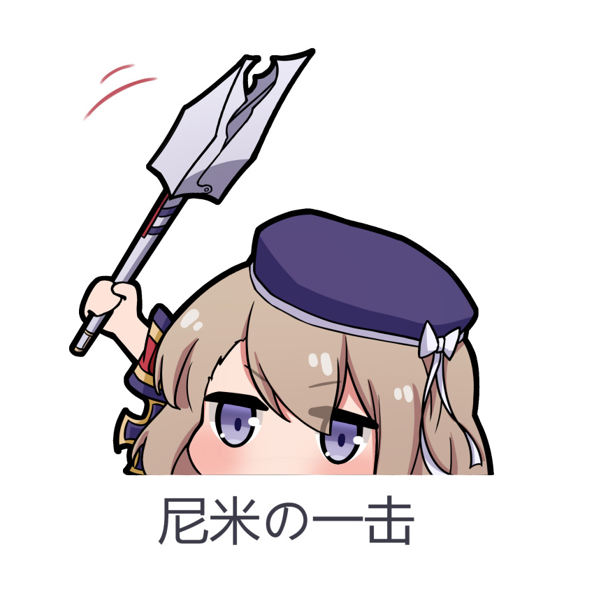 1girl arm_up azur_lane bow brown_hair chibi commentary_request eyes_visible_through_hair hair_between_eyes hair_bow hat hat_bow highres holding rock_zinc simple_background solo striped_bow translation_request violet_eyes white_background white_bow z23_(azur_lane)