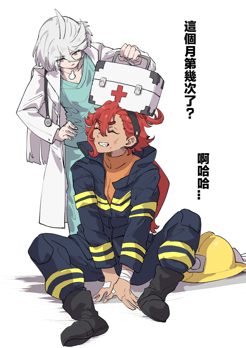 2girls absurdres bandaged_hand bandages black_footwear blue_jumpsuit blue_pants blue_shirt boots chinese_commentary chinese_text closed_eyes coat commentary_request doctor firefighter first_aid_kit grey_eyes gundam gundam_suisei_no_majo helmet highres joker_(jjjokerrr233) jumpsuit lab_coat long_hair long_sleeves medical_scrubs miorine_rembran multiple_girls pants parted_lips redhead shirt simple_background smile stethoscope suletta_mercury teeth thick_eyebrows translation_request white_background white_coat white_hair