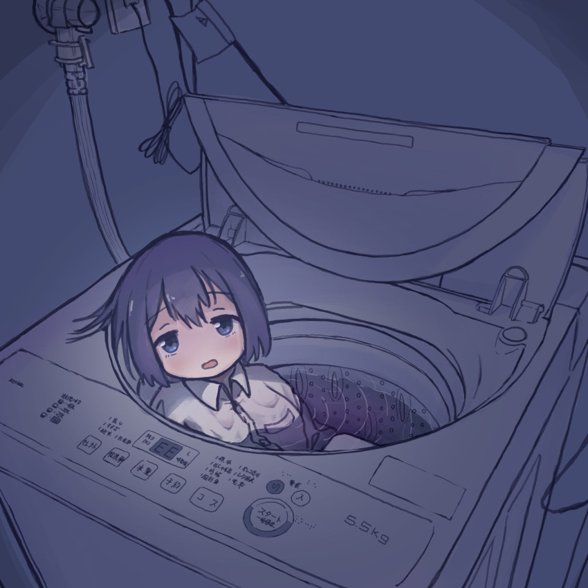 1girl black_hair blue_eyes collared_shirt commentary dim_lighting highres in_washing_machine indoors industrial_pipe looking_at_viewer open_mouth original partially_submerged shirt short_hair sitting solo upper_body washing_machine white_shirt wire zatsuplot