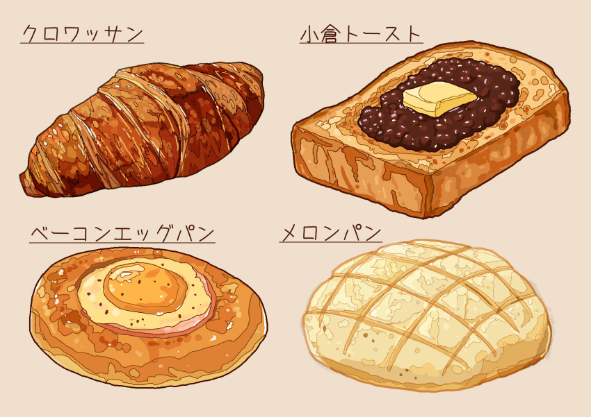 bread bread_slice butter croissant egg_(food) food food_focus fried_egg grey_background highres kaneko_ryou melon_bread no_humans original simple_background still_life toast