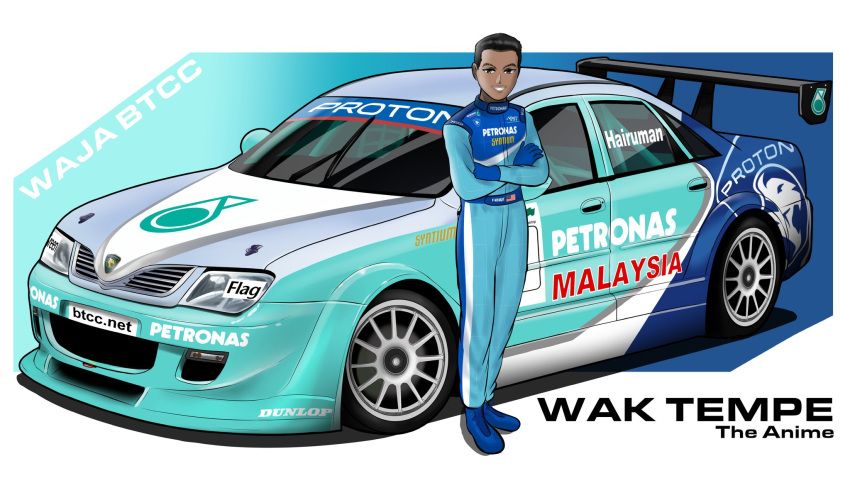 1boy animification black_hair blue_footwear blue_gloves blue_jumpsuit british_touring_car_championship brown_eyes car crossed_arms dark-skinned_male dark_skin dunlop english_commentary fariqe_hairuman gloves highres jumpsuit looking_at_viewer malaysian_flag manziqr motor_vehicle petronas proton_(automobile) proton_waja race_vehicle racecar real_life shadow smile spoiler_(automobile) vehicle_focus web_address