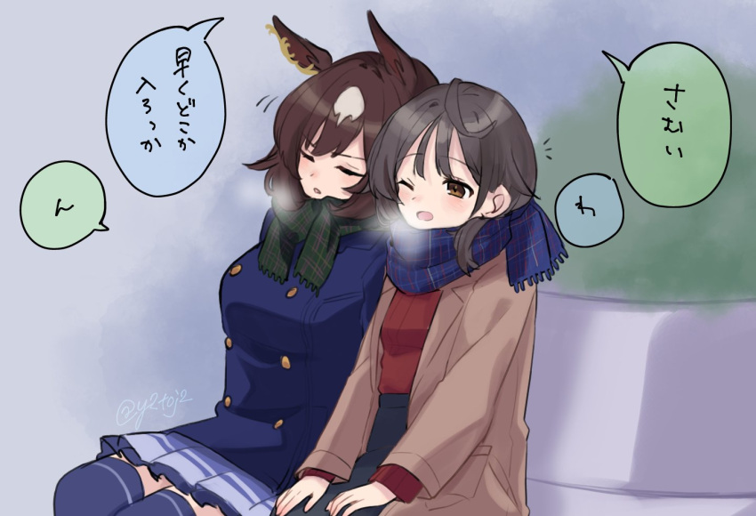 2girls animal_ears black_skirt blue_jacket blue_skirt blue_thighhighs breasts breath brown_coat brown_hair buttons closed_eyes coat double-breasted female_trainer_(umamusume) horse_ears jacket large_breasts leaning_on_person lumine_(genshin_impact) motion_lines multiple_girls notice_lines one_eye_closed open_mouth red_shirt scarf shirt sirius_symboli_(umamusume) sitting skirt small_breasts speech_bubble thigh-highs toji_(y2toj2) translation_request twitter_username umamusume