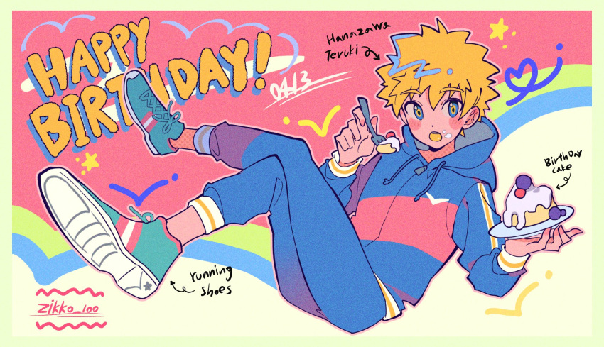 1boy birthday_cake blonde_hair blue_eyes blush cake character_name crossed_legs english_text food food_on_face fork hanazawa_teruki happy_birthday highres holding hood hood_down hooded_jacket jacket long_sleeves looking_at_viewer male_focus mob_psycho_100 open_mouth pants plate shoes simple_background sneakers solo spiky_hair twitter_username zikko_100