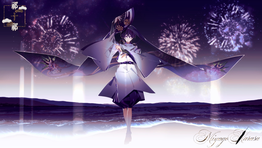 1boy aerial_fireworks artist_name barefoot beach bioluminescence blunt_ends closed_mouth dancing feather_necklace fireworks floral_print folding_fan full_body genshin_impact glowing hair_between_eyes hakama hakama_pants hand_fan hand_up holding holding_fan japanese_clothes jewelry kariginu kimono light_smile long_sleeves looking_at_viewer male_focus miyagokarasu necklace night pants parted_lips profile purple_hair purple_hakama purple_kimono purple_sash purple_veil sash scaramouche_(genshin_impact) scaramouche_(kabukimono)_(genshin_impact) short_hair sideways_glance solo standing veil violet_eyes wide_sleeves