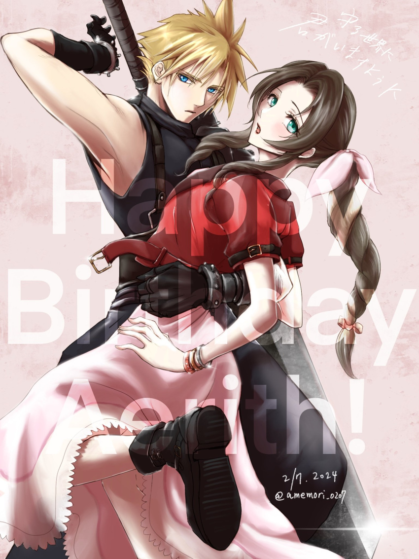 1boy 1girl aerith_gainsborough amemori_0207 arm_around_waist arm_behind_head bangle black_gloves blonde_hair blue_eyes boots bracelet braid braided_ponytail brown_hair buster_sword cloud_strife cowboy_shot cropped_jacket dated dress final_fantasy final_fantasy_vii final_fantasy_vii_rebirth final_fantasy_vii_remake gloves green_eyes hair_ribbon happy_birthday highres jacket jewelry long_dress long_hair looking_at_viewer parted_bangs parted_lips pink_background pink_dress pink_ribbon red_jacket ribbon short_hair short_sleeves sidelocks single_braid sleeveless sleeveless_turtleneck spiky_hair suspenders turtleneck twitter_username wavy_hair weapon weapon_on_back