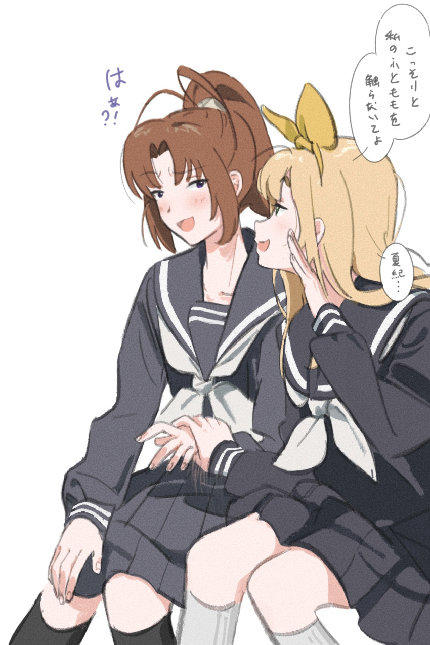 !? 2girls black_sailor_collar black_skirt black_socks blush bow_hairband brown_hair dentist_(artist) hair_intakes hairband hand_on_own_knee hand_up hibike!_euphonium highres holding_hands invisible_chair kneehighs long_hair long_sleeves looking_at_another multiple_girls nakagawa_natsuki neckerchief open_mouth pleated_skirt ponytail profile sailor_collar school_uniform simple_background sitting skirt sleeves_past_wrists socks speech_bubble translation_request white_background white_neckerchief white_socks yellow_hairband yoshikawa_yuuko