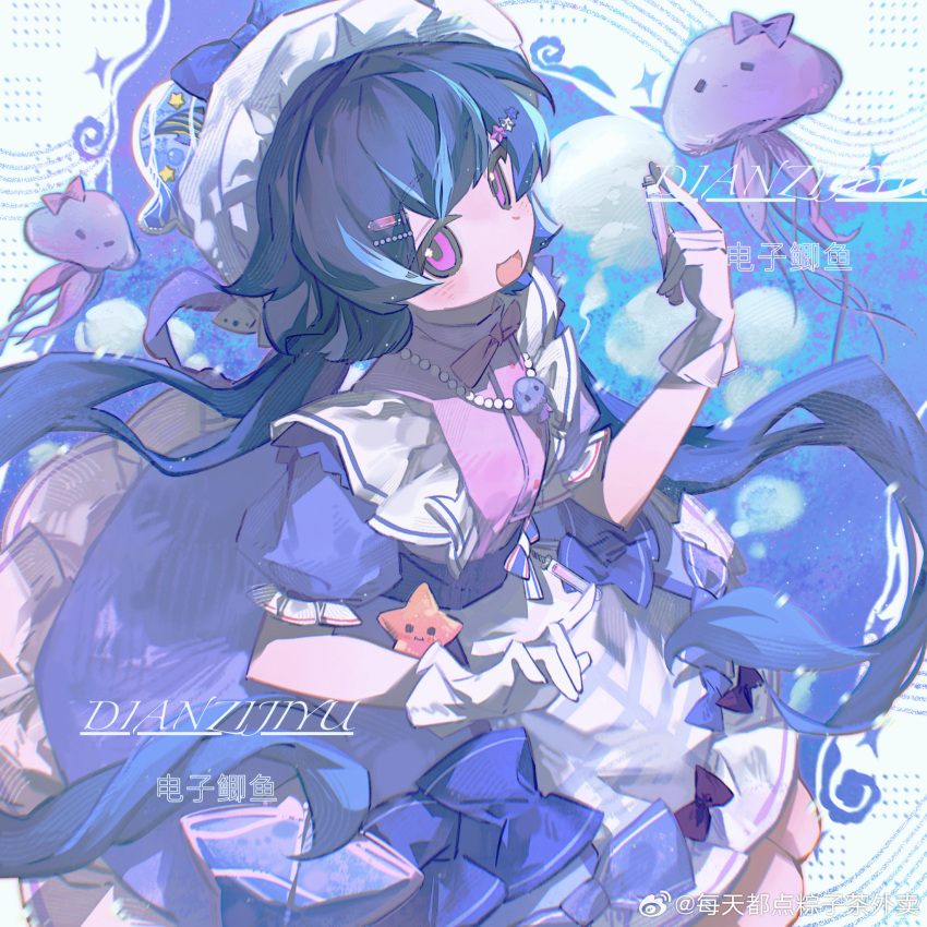 1girl bead_necklace beads black_hair blue_bow blue_dress blue_hair blue_sash blue_sleeves bow bowtie bubble chinese_text circle_skirt coat collared_dress cowboy_shot dress dress_bow english_text frilled_dress frilled_hat frilled_sleeves frilled_vest frills gloves hair_ornament hairclip hat hat_bow highres holding_vial jellyfish jewelry layered_dress light_blush long_hair looking_at_viewer low_twintails meitian_du_dian_zongzi_cha_waimai mixed-language_text multicolored_bow multicolored_hair necklace open_mouth original pink_bow pink_bowtie puffy_short_sleeves puffy_sleeves purple_bow purple_vest sash short_dress short_sleeves smile solo sparkle star_(symbol) star_hair_ornament starfish streaked_hair twintails very_long_hair vest violet_eyes waist_bow waist_sash watermark weibo_logo weibo_username white_background white_coat white_dress white_gloves white_headwear