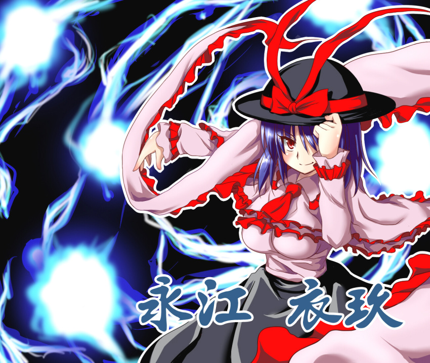 breasts capelet danmaku dress electricity frills hand_on_hat hat highres large_breasts nagae_iku red_eyes ribbon shawl smile solo touhou try