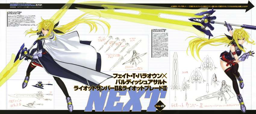 angry bardiche blonde_hair cape energy_sword fate_testarossa gauntlets highres huge_weapon kurogin long_hair long_image mahou_senki_lyrical_nanoha_force mahou_shoujo_lyrical_nanoha red_eyes sword thigh-highs thighhighs translation_request very_long_hair weapon wide_image