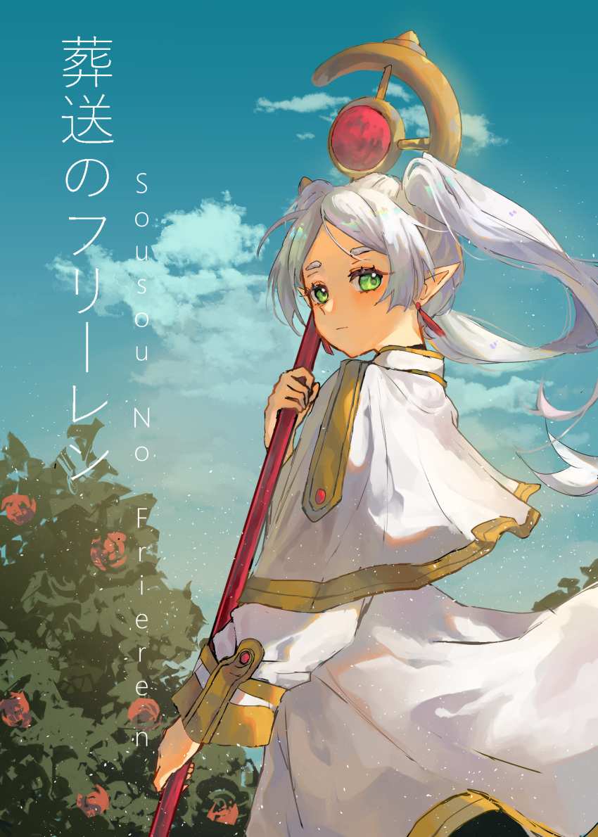 1girl blue_sky bush capelet clouds copyright_name dangle_earrings day earrings elf flower frieren fuyuhoshi27 green_eyes grey_hair highres holding holding_staff jewelry long_hair mage_staff outdoors pointy_ears red_flower red_rose rose skirt sky solo sousou_no_frieren staff twintails white_capelet white_skirt