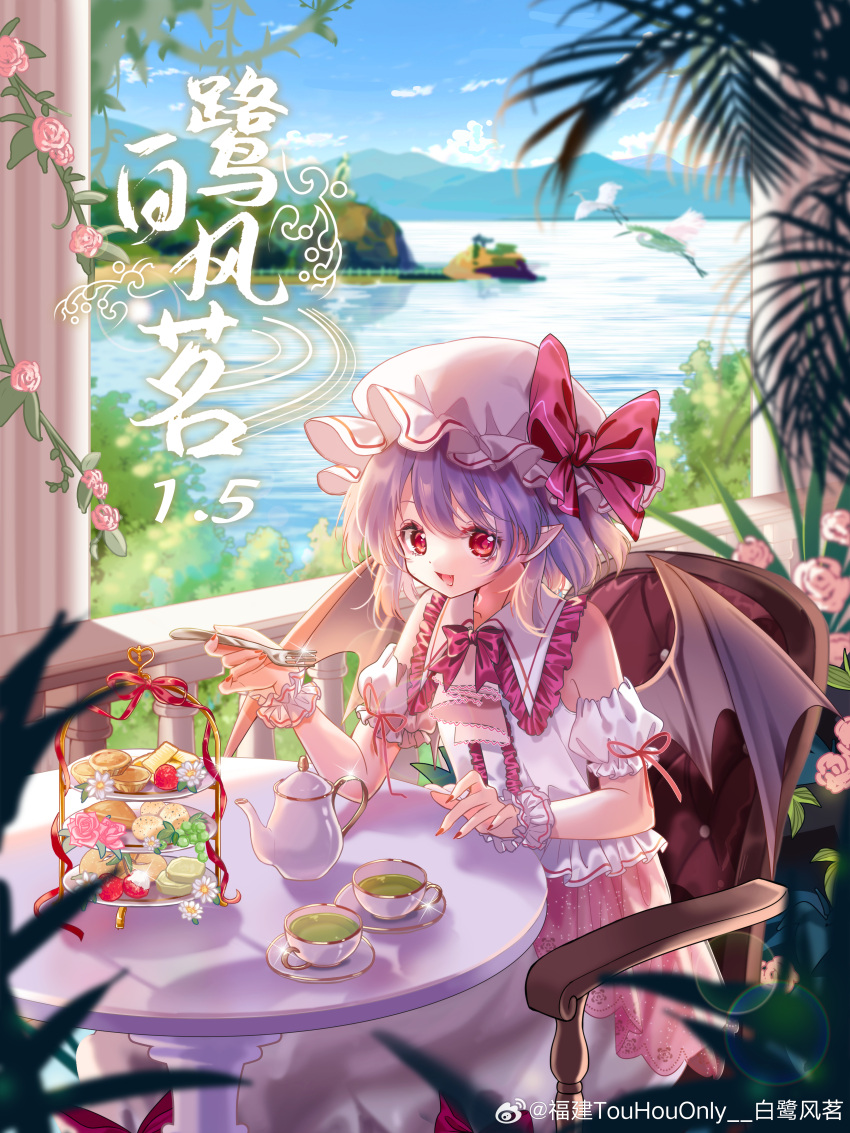 1girl absurdres artist_request ascot bare_shoulders bat_wings black_wings blue_sky bow bowtie center_frills clothing_cutout clouds collared_shirt cookie cover cover_page cowboy_shot cup daisy day doujin_cover floral_print flower food fork frilled_hat frilled_shirt frilled_shirt_collar frilled_sleeves frills gleam green_tea hat hat_bow highres holding holding_fork lake leaf long_skirt looking_at_viewer mob_cap mountainous_horizon nail_polish on_chair open_mouth outdoors pillar pink_flower pink_rose pointy_ears puffy_short_sleeves puffy_sleeves purple_hair railing red_bow red_bowtie red_eyes red_nails red_ribbon remilia_scarlet ribbon ribbon_trim rose rose_bush saucer second-party_source shirt short_hair short_sleeves shoulder_cutout sitting skirt sky sleeve_ribbon smile solo table tea teacup teapot touhou white_ascot white_flower white_headwear white_shirt white_skirt white_sleeves white_wrist_cuffs wings wrist_cuffs