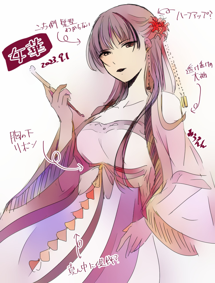 1girl arrow_(symbol) breasts brown_hair character_name chinese_clothes closed_mouth cowboy_shot dated flower hair_flower hair_ornament hair_over_shoulder half-closed_eyes half_updo hand_up hanfu highres holding holding_smoking_pipe joka_(kusuriya_no_hitorigoto) kiseru kusuriya_no_hitorigoto large_breasts lipstick long_hair long_sleeves looking_at_viewer makeup red_flower smoking_pipe solo white_background wide_sleeves wp_ouensan