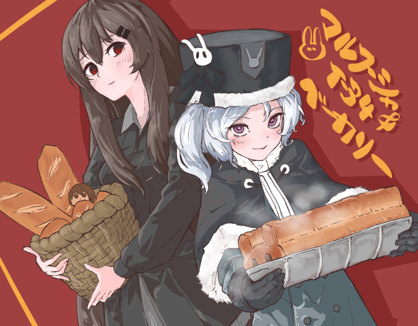 2girls ash_arms basket black_hair bread closed_mouth commentary_request food gloves hair_between_eyes hair_ornament hairclip hat highres long_hair marfusha marfusha_(marfusha) medium_hair multiple_girls myi red_background red_eyes smile t-34_(ash_arms) winter_clothes