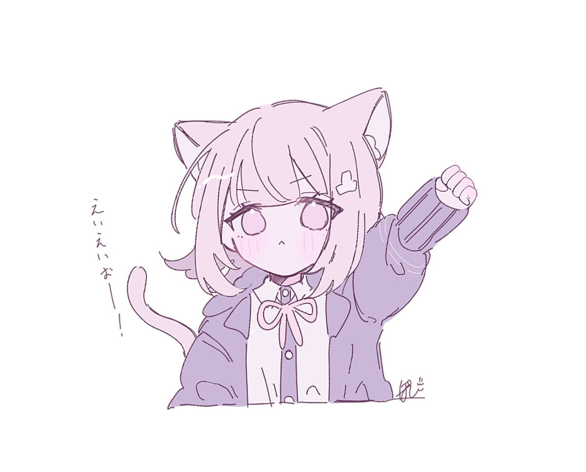 1girl :&lt; animal_ears arm_up blush cat_ears cat_tail clenched_hand cropped_torso danganronpa_(series) danganronpa_2:_goodbye_despair hair_ornament highres jacket nanami_chiaki neck_ribbon open_clothes open_jacket pink_eyes pink_ribbon pote_(pote_39) ribbon sleeves_past_wrists solo tail translation_request