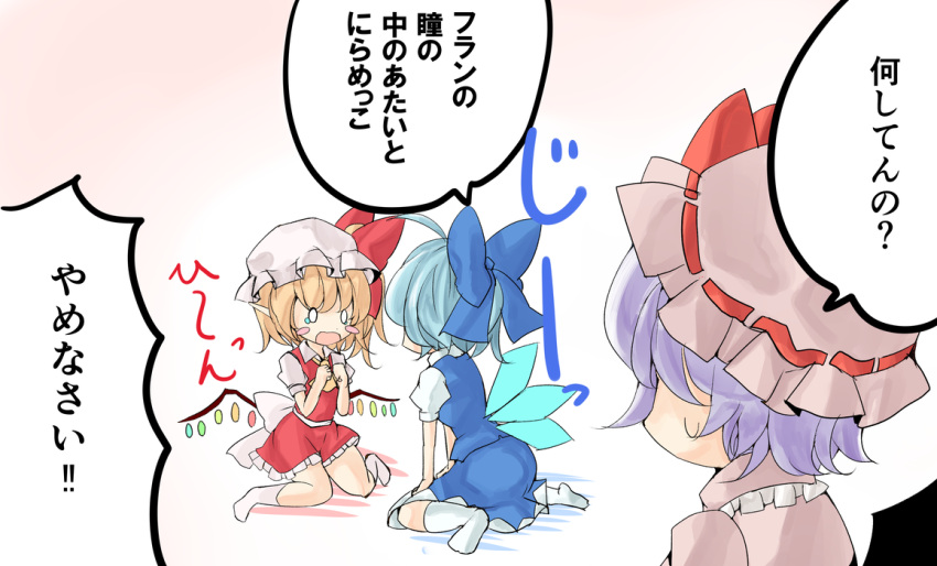 3girls ascot back_bow blue_bow blue_eyes blue_hair blue_skirt blue_vest blush blush_stickers bow breasts chibi cirno closed_mouth collared_shirt crystal detached_wings eye_contact flandre_scarlet frilled_shirt_collar frilled_skirt frills from_side hair_bow hand_on_own_cheek hand_on_own_face hat jyaoh0731 long_pointy_ears looking_at_another mob_cap multicolored_wings multiple_girls neck_ribbon no_shoes open_mouth pink_background pink_headwear pink_shirt pointy_ears puffy_short_sleeves puffy_sleeves red_eyes red_ribbon red_skirt red_vest remilia_scarlet ribbon ribbon-trimmed_headwear ribbon_trim shirt short_sleeves skirt skirt_set sleeve_ribbon small_breasts socks speech_bubble touhou vest white_bow white_headwear white_shirt white_socks wings wrist_cuffs yellow_ascot
