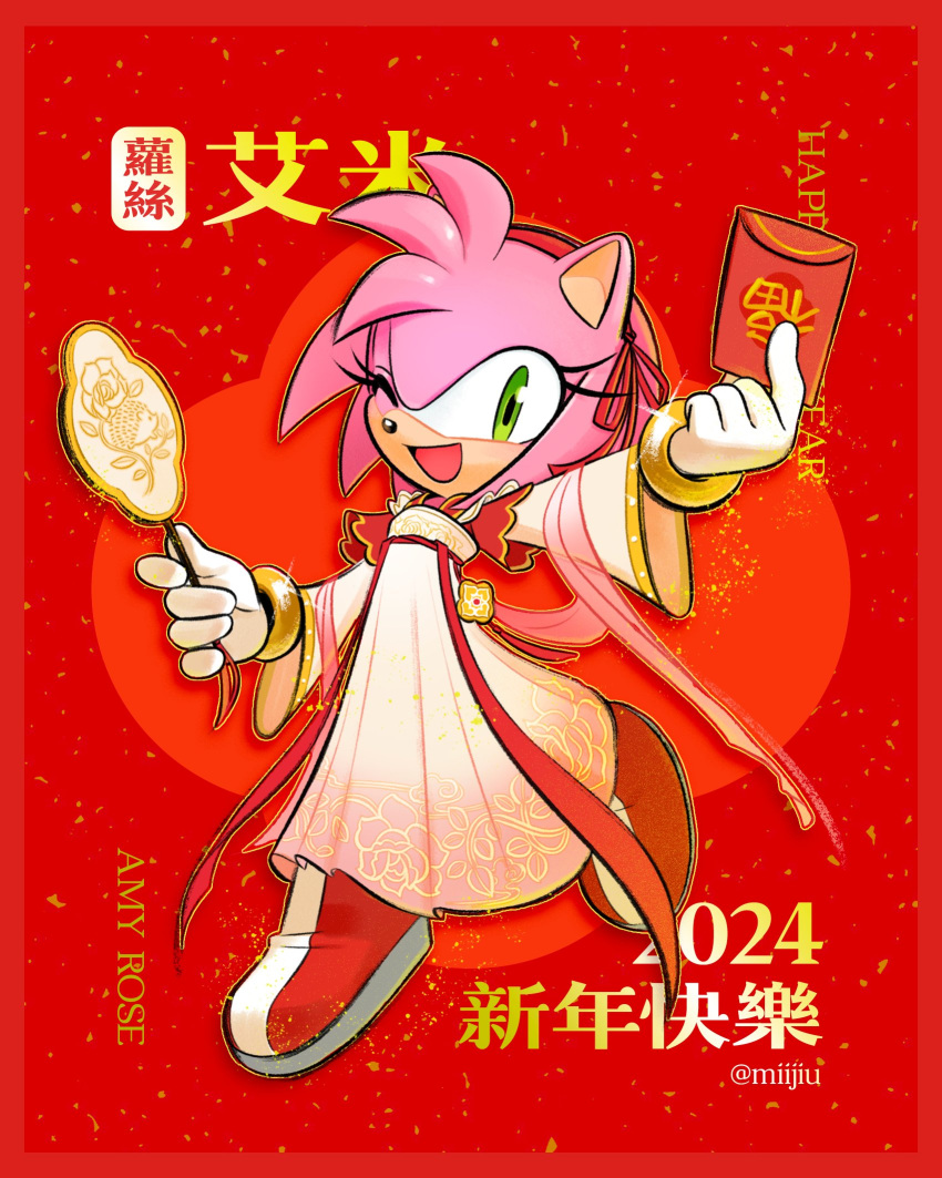 1girl 2024 amy_rose animal_ears animal_nose animal_print arms_up artist_name belt boots bracelet character_name chinese_clothes chinese_new_year chinese_text dress english_commentary eyelashes floral_print full_body furry furry_female gloves gold_bracelet gradient_clothes gradient_dress green_eyes hairband hand_fan happy_new_year hedgehog_ears hedgehog_girl highres holding holding_fan holding_weapon hongbao jewelry leg_up long_sleeves looking_at_viewer miijiu one_eye_closed open_mouth pink_dress pink_fur red_background red_belt red_footwear red_hairband red_ribbon ribbon rose_print smile solo sonic_(series) sparkle standing standing_on_one_leg tongue weapon white_dress white_gloves wide_sleeves