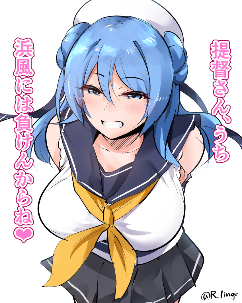 1girl arms_behind_back blue_eyes blue_hair breasts commentary_request cowboy_shot double_bun grey_sailor_collar grey_skirt grin hair_bun hat highres kantai_collection large_breasts leaning_forward lingerie_(aki3240) neckerchief sailor_collar sailor_hat school_uniform serafuku shirt simple_background skirt sleeves_rolled_up smile solo translation_request twitter_username urakaze_(kancolle) white_background white_headwear white_shirt yellow_neckerchief