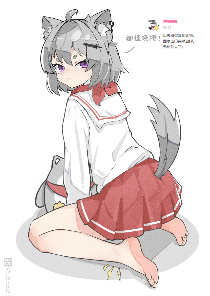 1girl absurdres ahoge animal_ear_fluff animal_ear_piercing animal_ears animification artist_logo barefoot blush check_weapon chinese_commentary chinese_text commentary_request dark_souls_(series) dated full_body grey_hair grey_tail hair_between_eyes highres mr.quin nanami_kazuki notice_lines original pain pleated_skirt red_scarf red_skirt sailor_collar scarf school_uniform seiza serafuku signature sitting skirt slit_pupils soles solo stuffed_animal stuffed_toy sweatdrop sword_hair_ornament tail tail_through_clothes tearing_up thick_eyebrows translation_request v-shaped_eyebrows violet_eyes white_sailor_collar
