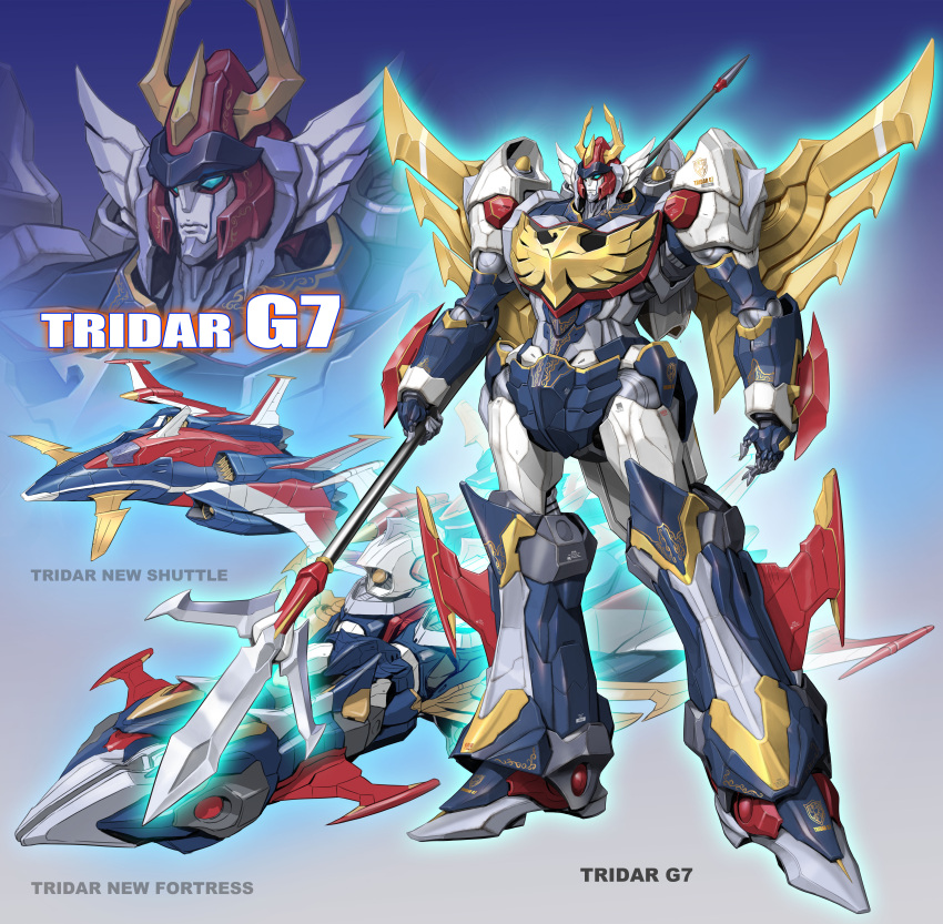 absurdres alternate_form arms_at_sides blue_eyes character_name commentary_request english_text full_body highres holding holding_polearm holding_weapon horns lance looking_ahead maeda_hiroyuki mecha mechanical_wings muteki_robo_trider_g7 no_humans open_hand polearm redesign robot science_fiction spacecraft standing starfighter super_robot trider_g7 weapon wings