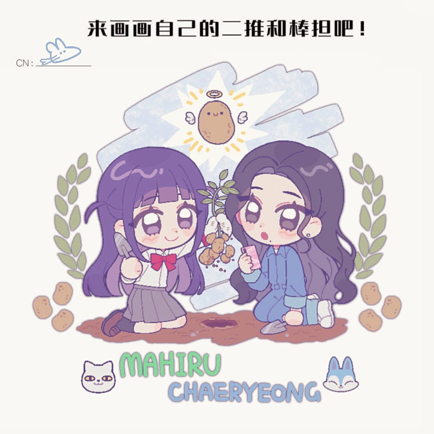 2girls :o animification black_eyes black_hair black_socks blue_jumpsuit bow brown_footwear chaeryeong_(itzy) collared_shirt crossover earrings grey_skirt halo highres holding holding_plant holding_shovel ive_(group) jewelry jumpsuit k-pop long_hair looking_at_another multiple_girls o_bianyi_didi_shu_o open_mouth plant pleated_skirt potato purple_hair real_life red_bow shirt shirt_tucked_in shoes shoujo_kageki_revue_starlight shovel skirt smile sneakers socks tsuyuzaki_mahiru two_side_up white_footwear white_shirt wings