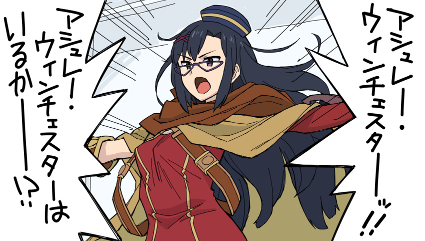 1girl asymmetrical_gloves asymmetrical_sleeves belt black-framed_eyewear black_hair blue_headwear brown_belt brown_cape brown_gloves cape commentary cosplay dress elbow_gloves frown glasses gloves hair_ornament hat kanon_(wild_arms_2) kanon_(wild_arms_2)_(cosplay) kono_subarashii_sekai_ni_shukufuku_wo! long_hair looking_at_viewer mismatched_gloves open_mouth outstretched_arms red_dress red_gloves ryoumoto_hatsumi sena_(konosuba) solo spread_arms translation_request violet_eyes wild_arms wild_arms_2 x_hair_ornament