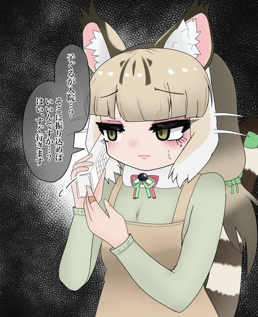 1girl animal_ears apron black_background cat_ears cat_girl cat_tail extra_ears green_eyes grey_hair highres jungle_cat_(kemono_friends) kemono_friends kemono_friends_v_project long_hair microphone noren_kf1 phone ribbon shirt simple_background solo tail translation_request twintails upper_body virtual_youtuber