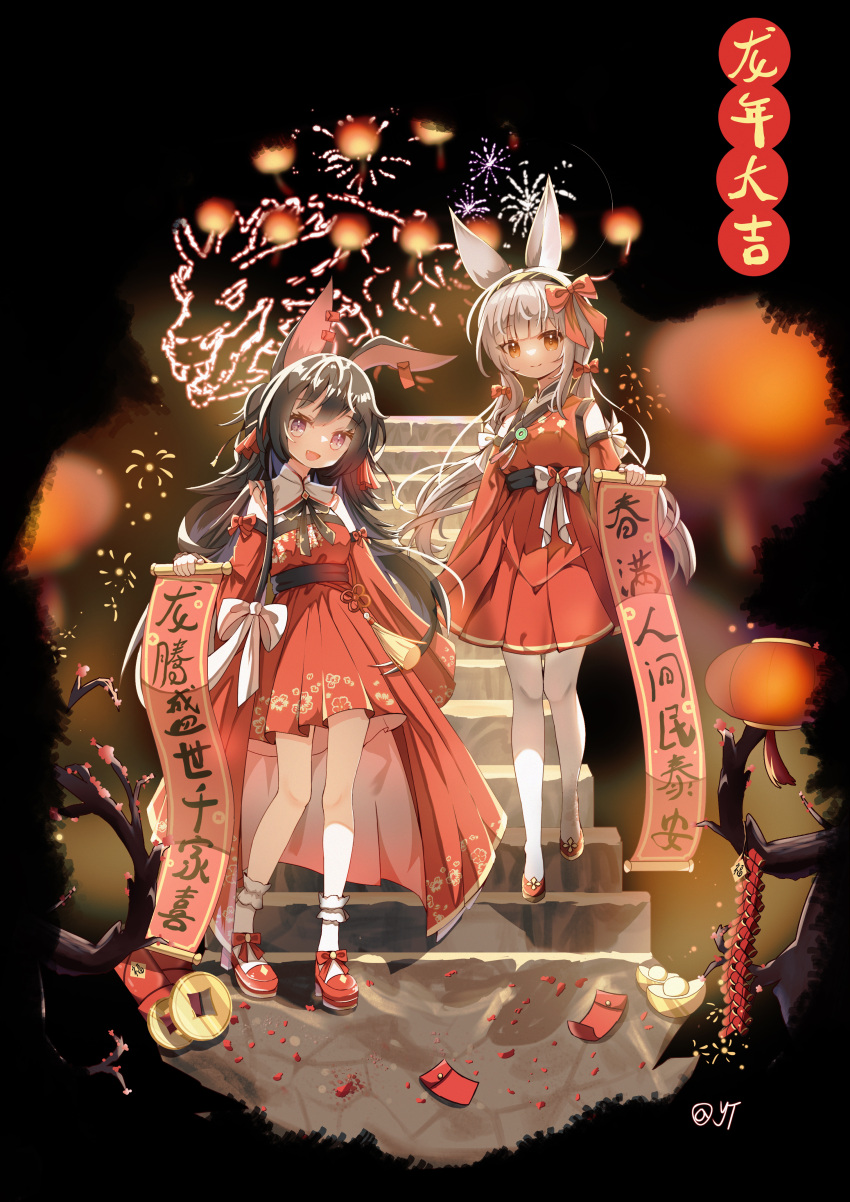 2girls :d absurdres aerial_fireworks alternate_costume animal_ears april_(arknights) arknights black_hair bobby_socks bow chinese_clothes chinese_commentary chinese_new_year chinese_text chinese_zodiac closed_mouth commentary_request dress fang fireworks full_body hair_bow highres holding looking_at_viewer multiple_girls open_mouth orange_eyes pantyhose pleated_dress rabbit_ears rabbit_girl red_bow red_dress smile socks stairs standing translation_request twintails violet_eyes warmy_(arknights) white_hair white_pantyhose white_socks year_of_the_dragon yunduan_tianshang_de_long_yt