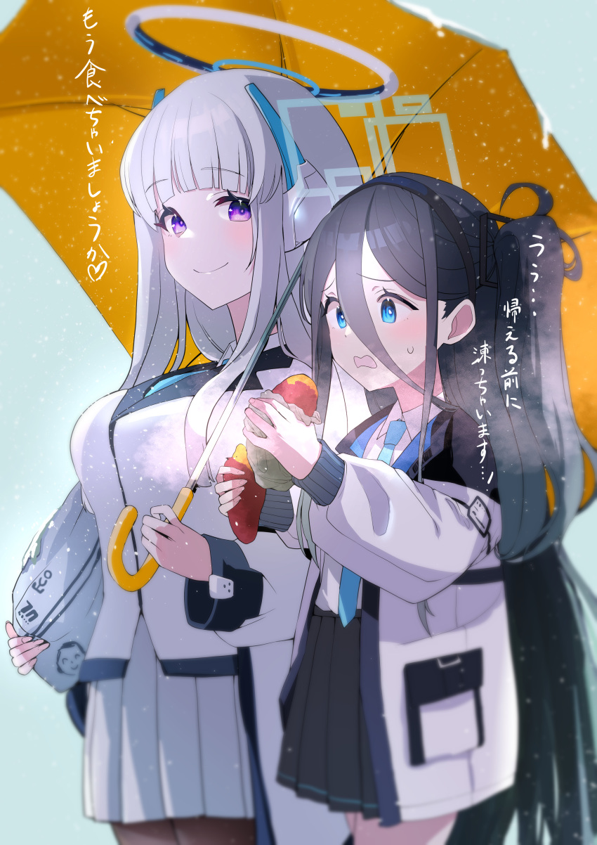 2girls absurdres aris_(blue_archive) black_hair black_skirt blue_archive blue_eyes blue_necktie blush closed_mouth collared_shirt doodle_sensei_(blue_archive) food green_halo grey_hair halo highres holding holding_food holding_umbrella long_hair mechanical_halo mukuro669966 multiple_girls necktie noa_(blue_archive) one_side_up open_mouth pleated_skirt sensei_(blue_archive) shirt skirt smile sweet_potato umbrella violet_eyes white_shirt white_skirt