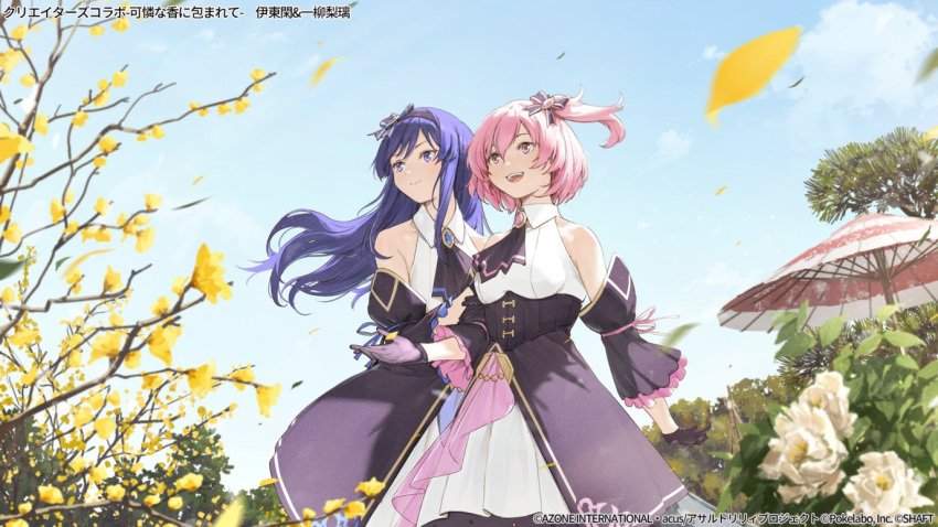 2girls arm_at_side ascot assault_lily bare_shoulders black_ascot black_bow black_dress black_gloves black_hairband blue_sky bow breasts brooch bush closed_mouth clouds collared_dress commentary_request cowboy_shot day detached_sleeves dress falling_leaves floating_hair flower frilled_sleeves frills gloves hair_between_eyes hair_bow hairband hand_on_another's_arm hand_up hitotsuyanagi_riri itou_shizu_(assault_lily) jewelry layered_dress leaf long_hair long_sleeves looking_afar looking_ahead medium_breasts multiple_girls official_alternate_costume official_art oil-paper_umbrella one_side_up outdoors parted_lips pink_eyes purple_hair see-through short_hair side-by-side sky sleeveless sleeveless_dress smile somehira_katsu standing striped_bow teeth tree two-tone_dress umbrella underbust upper_teeth_only violet_eyes watermark white_dress white_flower wide_sleeves yellow_flower