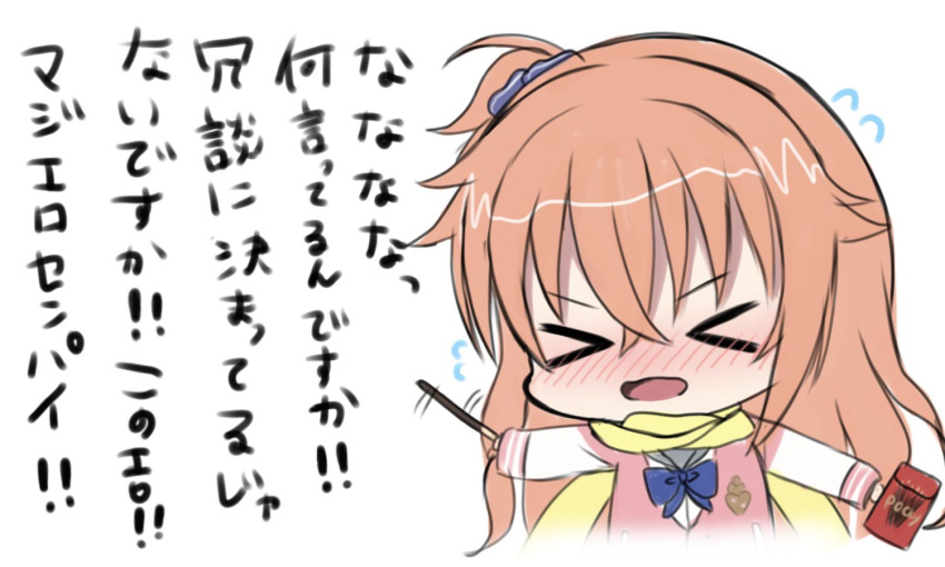 1girl blue_scrunchie blush chibi commentary_request crossed_bangs embarrassed flying_sweatdrops food hair_between_eyes hair_ornament hair_scrunchie holding holding_food holding_pocky inaba_meguru jacket letterman_jacket long_hair long_sleeves mahigu_re motion_lines nose_blush one_side_up open_mouth orange_hair outstretched_arms pink_jacket pocky sanoba_witch scarf school_uniform scrunchie simple_background solo white_background white_sleeves yellow_scarf