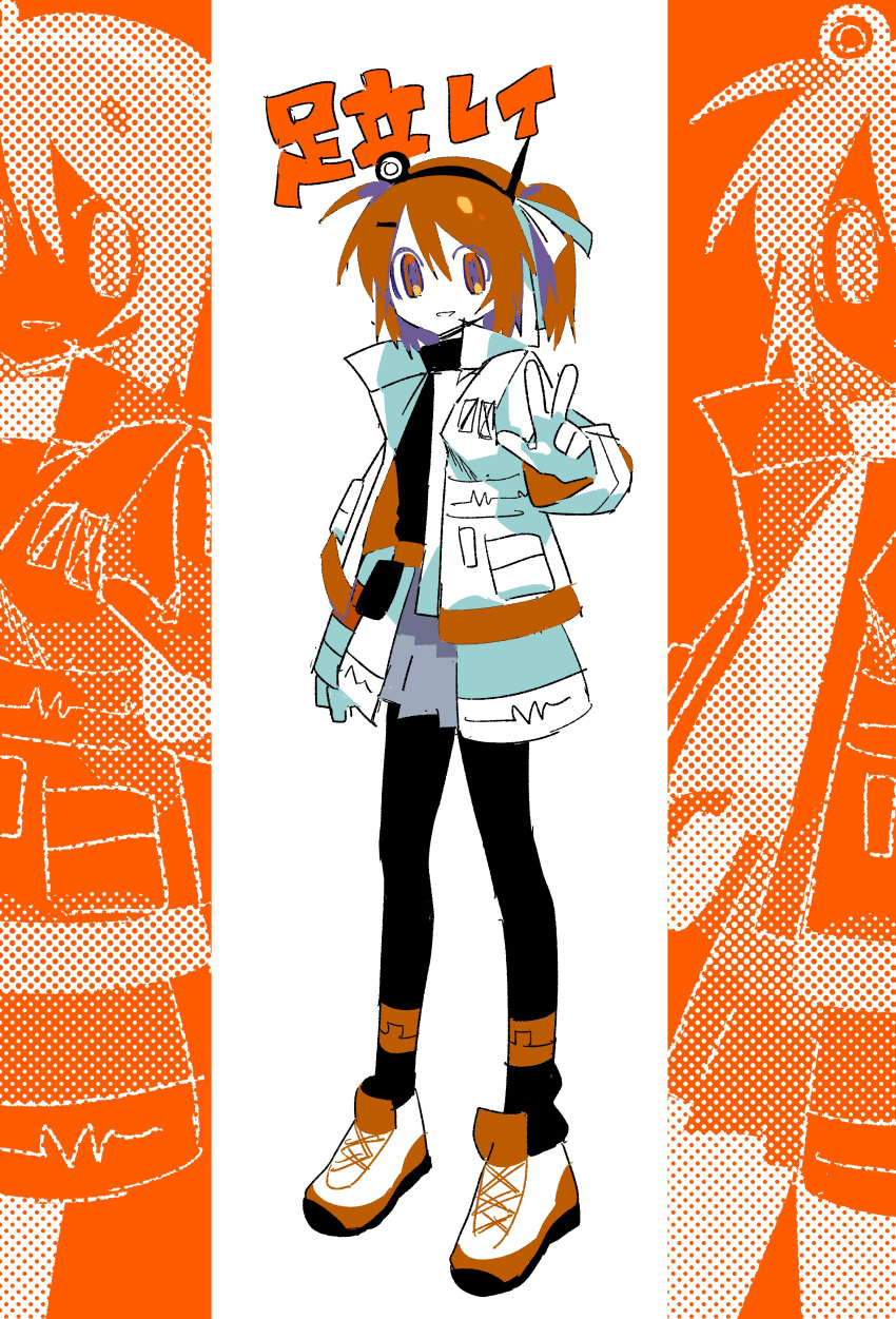 1girl a.i._voice absurdres adachi_rei arm_at_side belt belt_pouch black_pantyhose black_shirt full_body gapybara gloves grey_skirt hair_ribbon halftone hand_up headlamp highres jacket long_sleeves looking_at_viewer one_side_up open_clothes open_jacket orange_background orange_belt orange_eyes orange_hair pantyhose pleated_skirt pouch ribbon shirt shoes skirt smile sneakers solo standing turtleneck two-tone_background utau w white_background white_gloves white_jacket white_ribbon zoom_layer