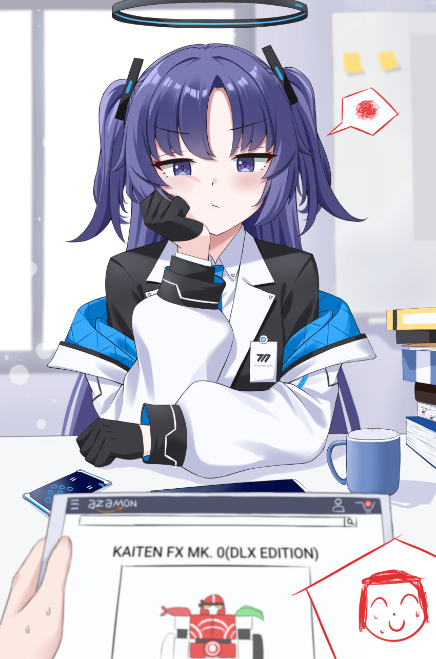 :t absurdres black_gloves blazer blue_archive blush book book_stack cellphone commentary_request cup doodle_sensei_(blue_archive) glaring gloves halo hand_on_own_cheek hand_on_own_face highres holding holding_tablet_pc id_card indoors jacket jacket_partially_removed kaiten_fx_mk.0_(blue_archive) kyujuukyu looking_at_viewer mug phone pov pov_hands purple_hair sensei_(blue_archive) spoken_expression spoken_squiggle squiggle sweatdrop tablet_pc two-sided_fabric two-sided_jacket two_side_up violet_eyes yuuka_(blue_archive)