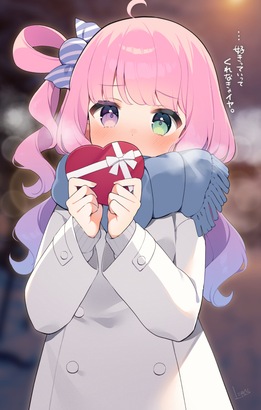 1girl absurdres ahoge alternate_costume blue_scarf blurry blush bow box candy_hair_ornament coat covered_mouth depth_of_field dot_nose food-themed_hair_ornament gift gradient_hair green_eyes grey_sweater hair_ornament heart heart-shaped_box heart_in_eye heterochromia highres himemori_luna holding holding_gift hololive long_hair long_sleeves looking_at_viewer multicolored_hair nyasunyadoora pink_eyes pink_hair scarf sweater symbol_in_eye virtual_youtuber wavy_hair white_bow white_coat