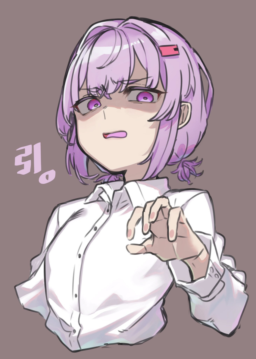 1girl a.i._voice brown_background check_commentary collared_shirt commentary_request cropped_torso disgust dress_shirt frown furrowed_brow hair_ornament hairclip hand_up highres long_sleeves low_twintails open_mouth purple_hair shaded_face shirt short_hair short_twintails sidelocks simple_background solo toriniku29 twintails upper_body v-shaped_eyebrows violet_eyes voiceroid white_shirt yuzuki_yukari yuzuki_yukari_(shizuku)