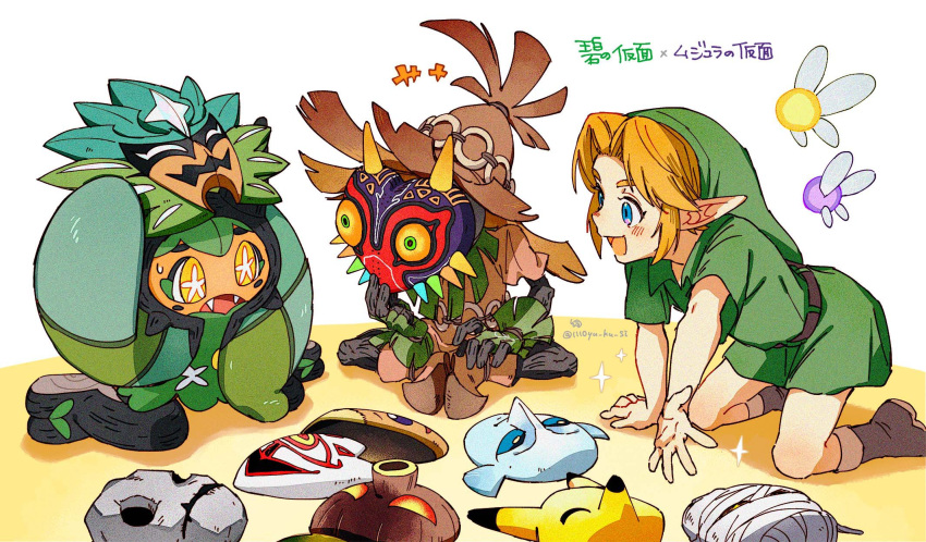 +++ 2boys :d artist_name blonde_hair boots brown_footwear commentary_request crossover deku_mask fairy_wings fangs floating fox_mask green_tunic highres link majora_(entity) mask multiple_boys ogerpon ogerpon_(teal_mask) open_mouth pointy_ears pokemon pokemon_(creature) rinu scarecrow short_hair sitting skull_kid smile sparkle tael tatl the_legend_of_zelda the_legend_of_zelda:_majora's_mask trait_connection translation_request twitter_username unworn_mask white_background wings young_link