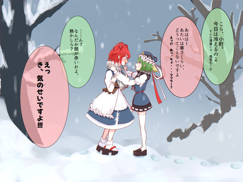 2girls absurdres black_footwear blue_headwear blush commentary eik_s2 frilled_hat frills from_side full_body green_hair hair_bobbles hair_ornament hat highres looking_at_another multiple_girls onozuka_komachi outdoors plaid plaid_scarf redhead ribbon-trimmed_skirt ribbon_trim scarf shiki_eiki short_hair snow snowing socks standing touhou translation_request two_side_up white_socks yuri