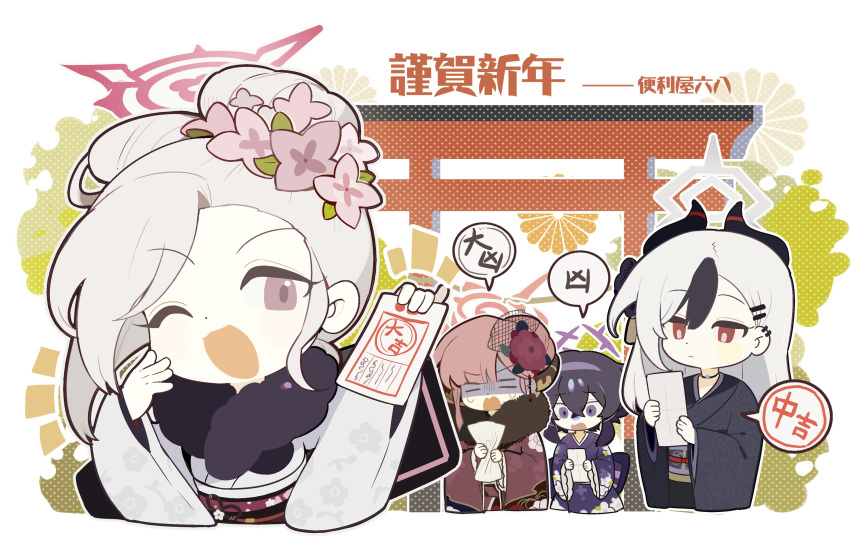 4girls aru_(blue_archive) aru_(new_year)_(blue_archive) black_hair black_horns black_kimono blue_archive brown_horns brown_kimono demon_horns flower grey_hair grey_halo hair_between_eyes hair_flower hair_ornament halo happy_new_year haruka_(blue_archive) haruka_(new_year)_(blue_archive) highres horns huasha japanese_clothes kayoko_(blue_archive) kayoko_(new_year)_(blue_archive) kimono long_hair long_sleeves multicolored_hair multiple_girls mutsuki_(blue_archive) mutsuki_(new_year)_(blue_archive) obi official_alternate_costume official_alternate_hairstyle omikuji one_eye_closed open_mouth pink_flower pink_hair pink_halo problem_solver_68_(blue_archive) purple_hair purple_halo purple_kimono red_eyes red_halo sash shaded_face smile torii violet_eyes white_kimono wide_sleeves