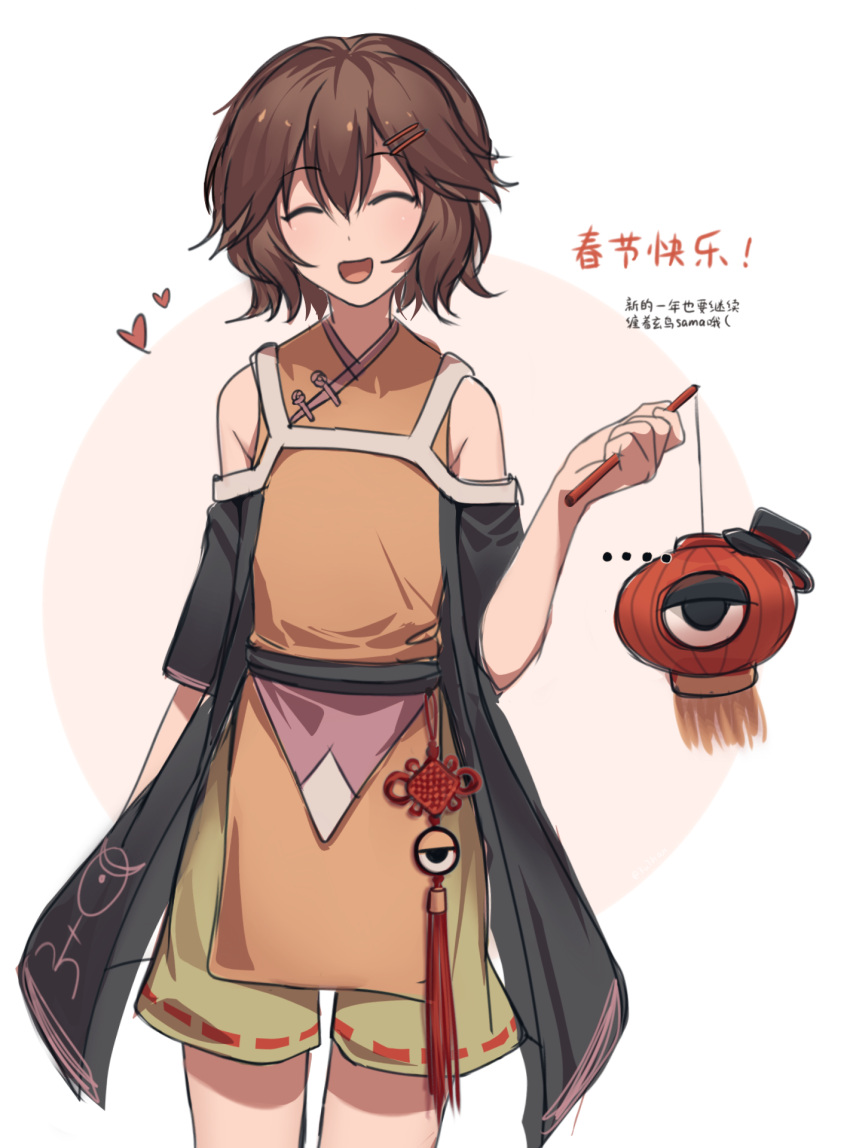 ... 1other androgynous bare_shoulders brown_hair chinese_clothes chinese_new_year chinese_text cine_hamal closed_eyes cowboy_shot euthan eye_of_senri facing_viewer green_shorts hair_between_eyes hair_ornament hairclip hand_up highres holding kuzu_suzumi lantern len'en open_mouth other_focus paper_lantern ribbon-trimmed_shorts ribbon_trim short_hair shorts smile solo tassel translation_request