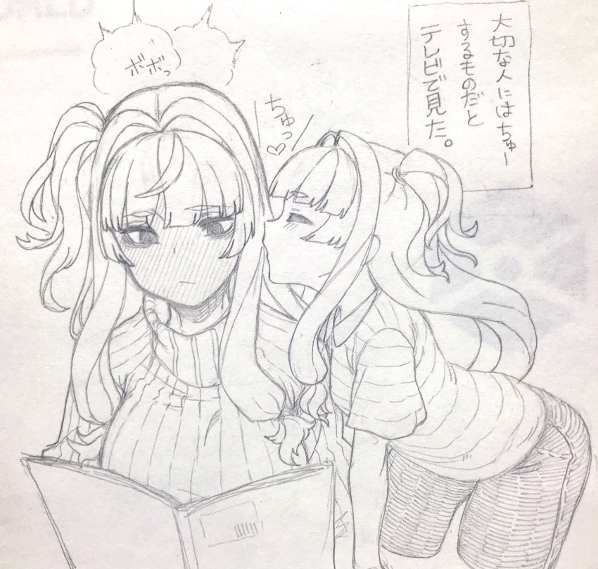 2girls aged_down aged_up alternate_costume bags_under_eyes bent_over blush book commentary_request cropped_legs denim empty_eyes explosion expressionless full-face_blush graphite_(medium) greyscale hair_intakes half-closed_eyes height_difference highres jeans kiss kissing_cheek kotonoha_akane kotonoha_aoi long_hair looking_down low-tied_sidelocks monochrome multiple_girls one_side_up open_book pants reading ribbed_sweater shirt short_sleeves siblings sidelocks simple_background sisters striped_clothes striped_shirt surprise_kiss surprised sweater t-shirt toriniku29 traditional_media translation_request turtleneck turtleneck_sweater voiceroid