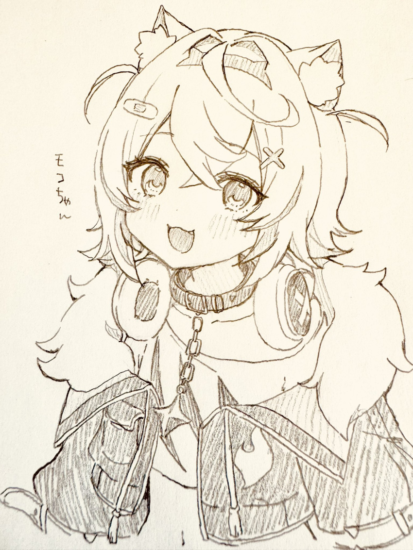 1girl :d ahoge animal_collar animal_ear_fluff animal_ears bandaid bandaid_hair_ornament blush collar commentary_request cropped_jacket cropped_shirt crossed_bangs dog_ears double-parted_bangs fake_horns fang flat_chest fur-trimmed_jacket fur_trim graphite_(medium) hair_between_eyes hair_intakes hair_ornament hairband headphones headphones_around_neck highres hololive hololive_english horn_hairband horns houshou_marine_(artist) jacket long_sleeves looking_at_viewer midriff_peek mococo_abyssgard mococo_abyssgard_(1st_costume) open_mouth shirt short_hair sketch smile solo t-shirt traditional_media two_side_up upper_body virtual_youtuber x_hair_ornament